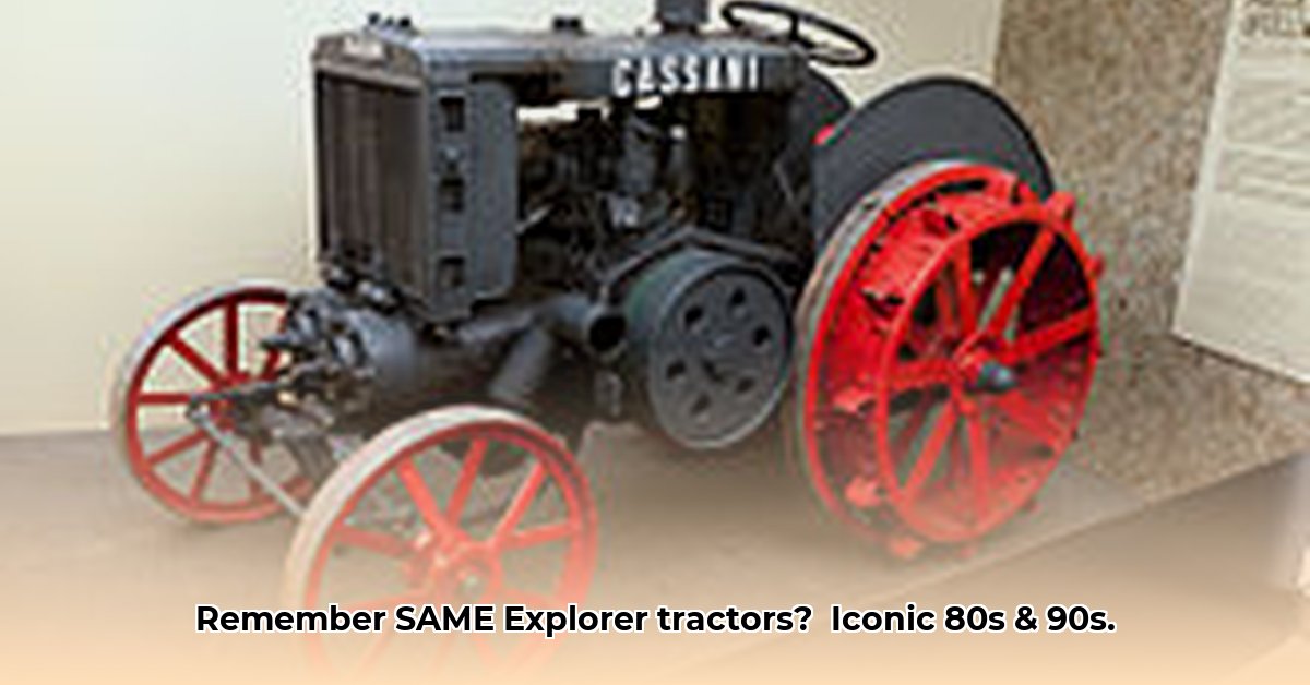 same-tractor-company